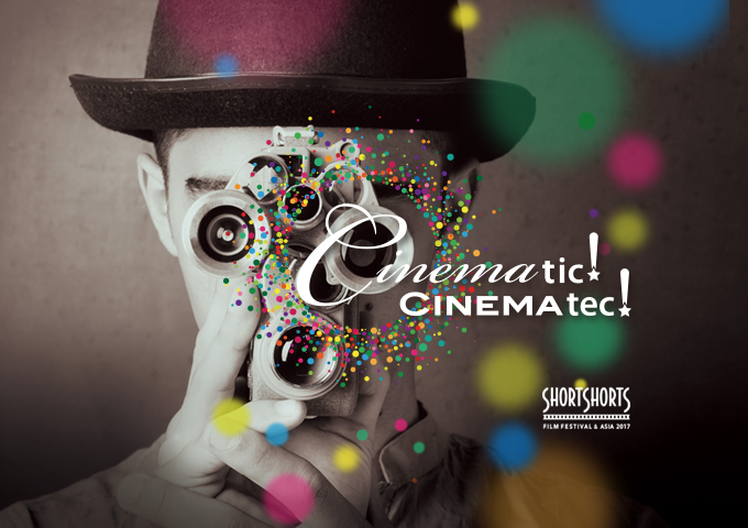 cinematec