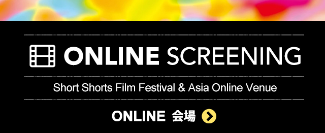 Online Venue