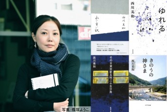 是枝裕和 監督 「#2ドキュメンタリー制作時代から学ぶ完成への輪郭」動画書き