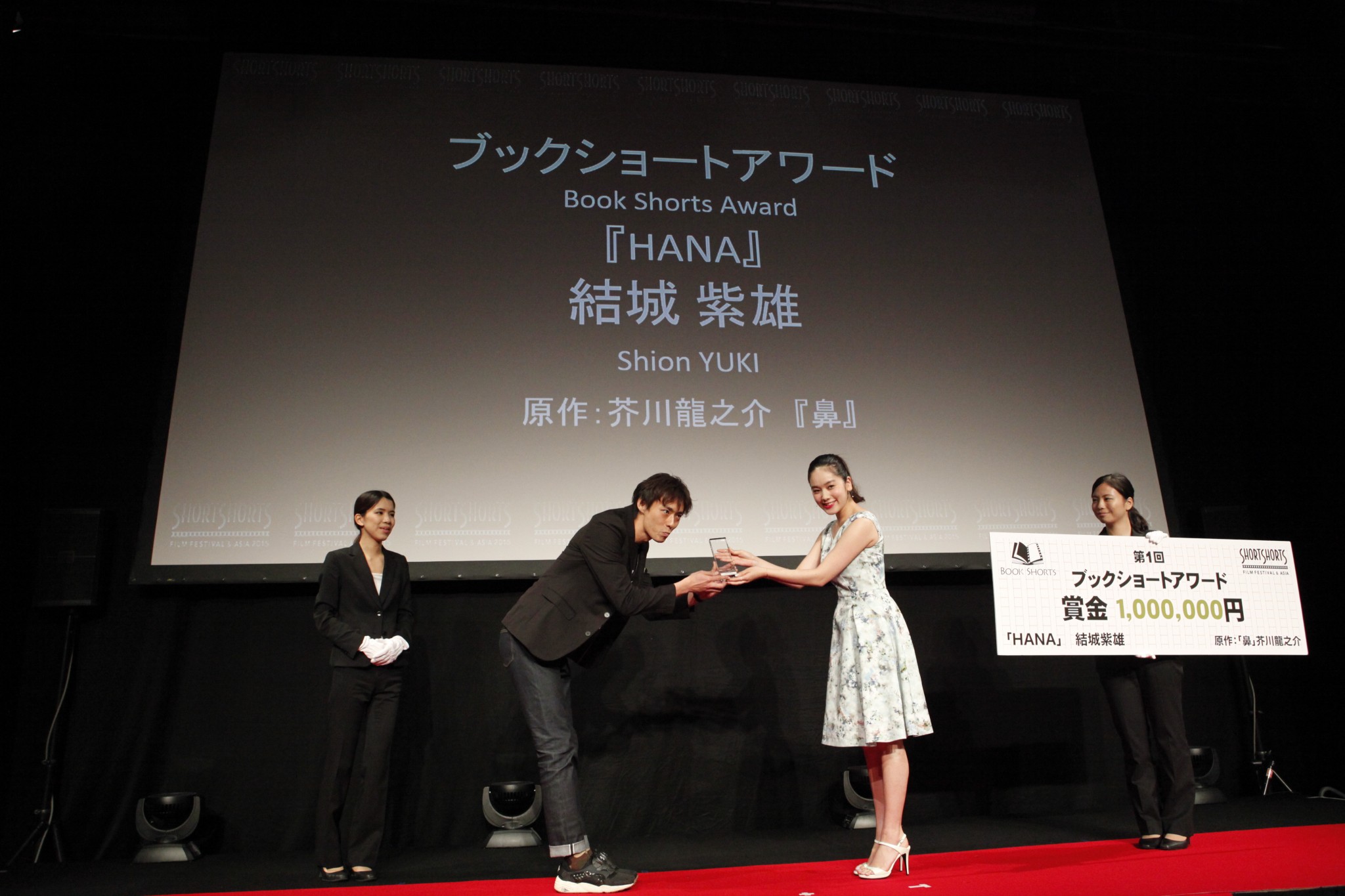 大阪開催　初日トークゲストに女優・足立梨花さんの出演が決定！ 全上映プログラ