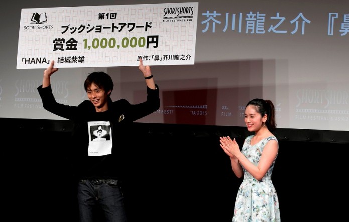 アカデミー賞をつかめ！　米国アカデミー賞公認国際短編映画祭 ショートショート