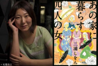 Register for free and enjoy numerous s