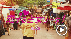 Popular film “Shabu-Shabu Spirit” now 