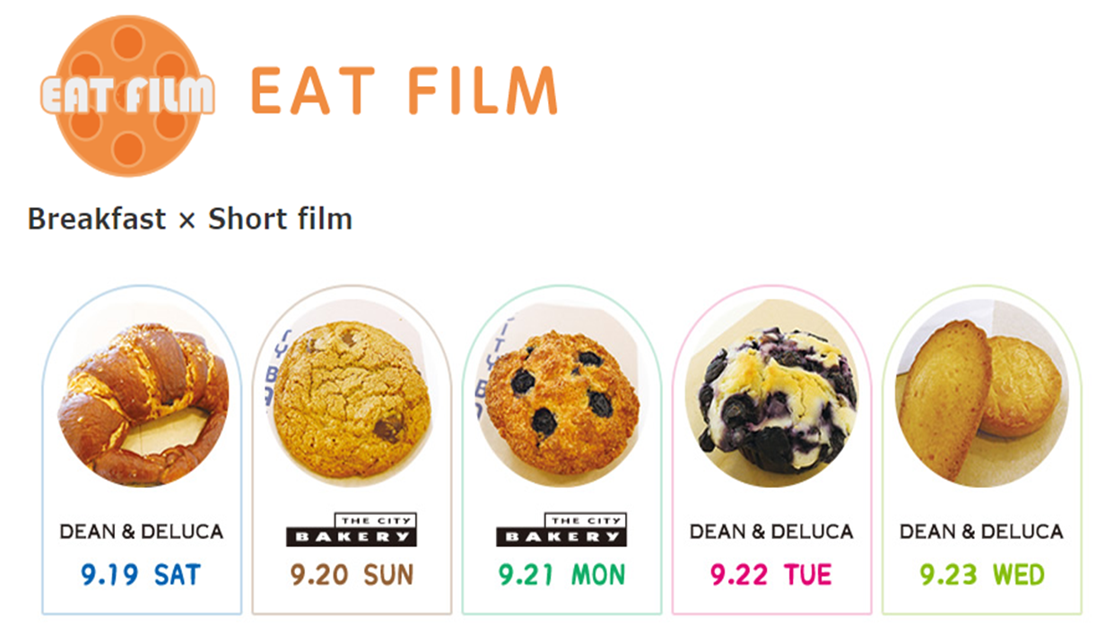 【全て無料！SSFF & ASIA大阪上映】おすすめプログラムの紹介！受賞プ