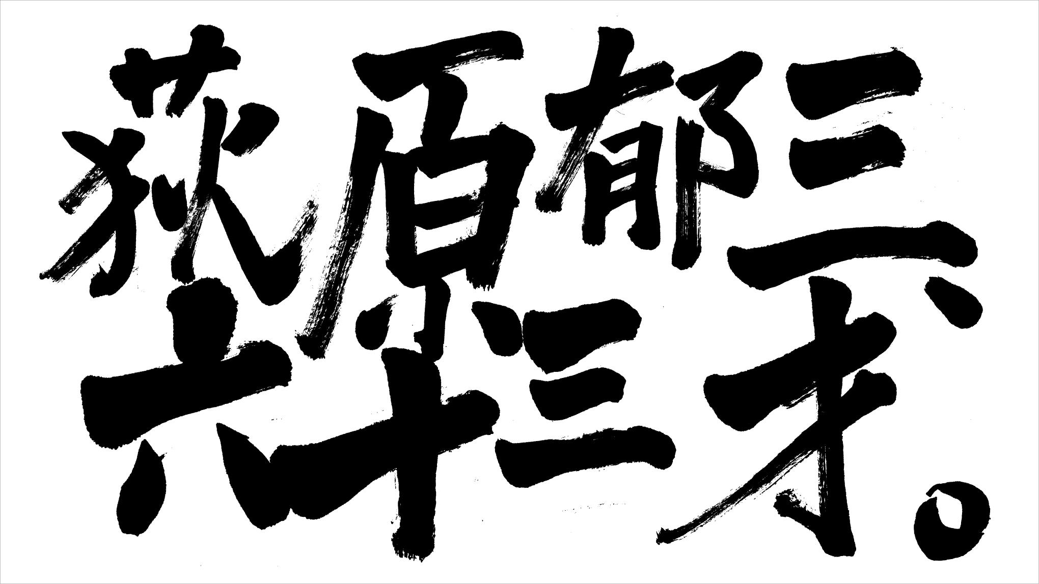 【レポート】第13回アシアナ国際短編映画祭(AISFF)開幕、オープニングセ