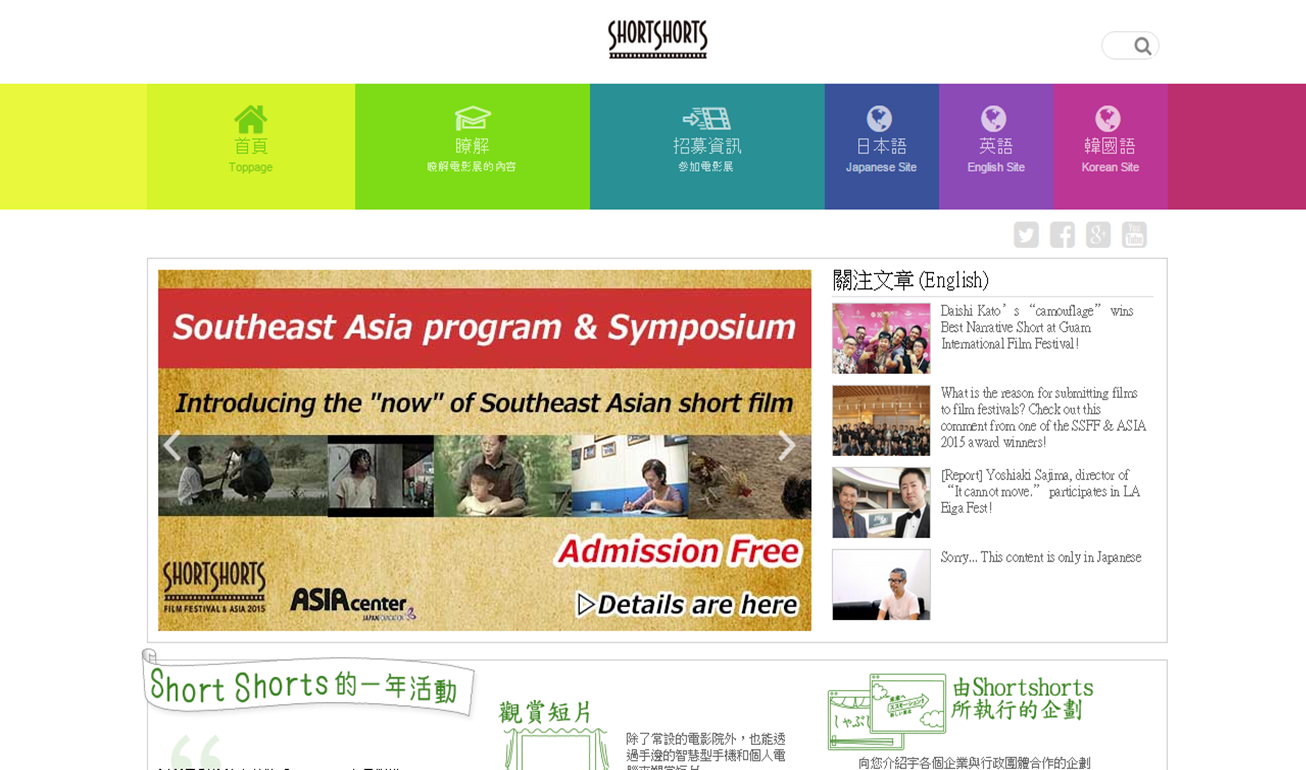 【海外映画祭レポート】ヌーボーシネマ映画祭（Festival du Nouv