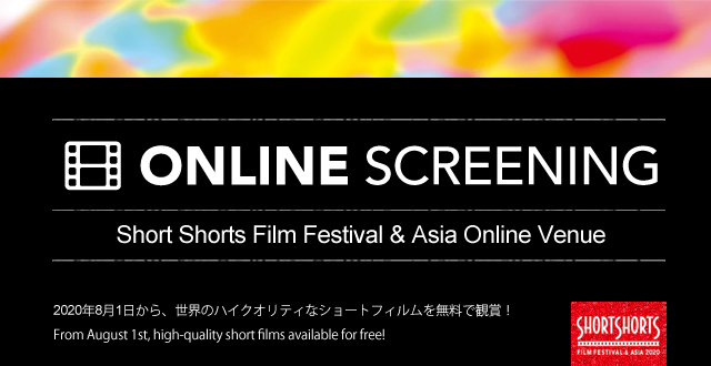 【ネスレシアター】世界を巡るショートフィルム劇場！今週は『回転ドア』（カナダ