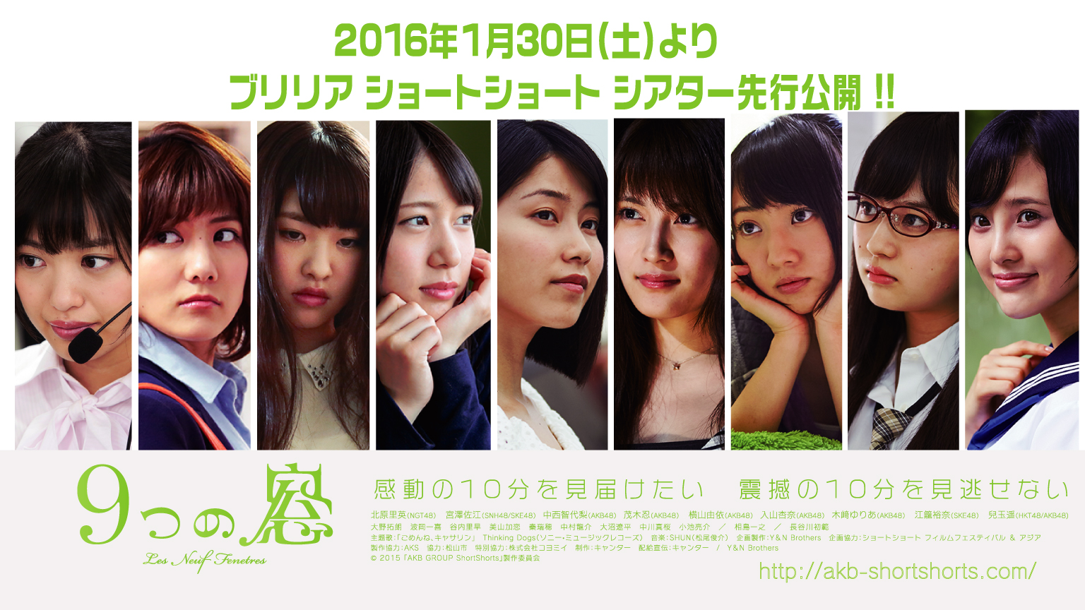 LiLiCo x 別所哲也 最強女子を語る！バレンタインスペシャルトークイベ