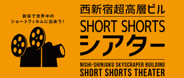 【シブストシネマ】21時。渋谷の路上が映画館になる。今週の上映作品は『Blu