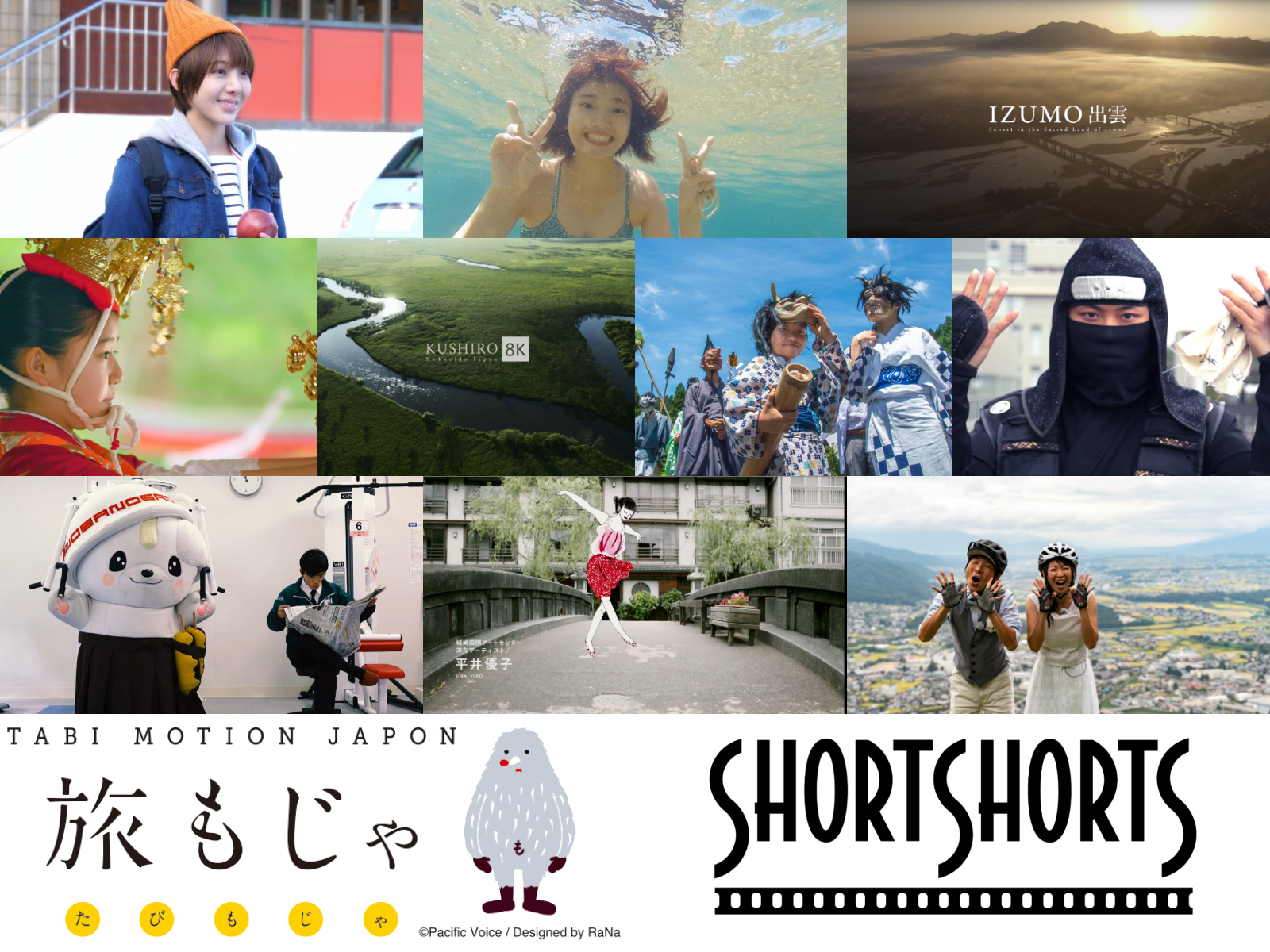 BRANDED SHORTS『青い手』（BMW Japan様）予告編映像を公