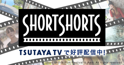 【シブストシネマ】21時。渋谷の路上が映画館になる。今週の上映作品は『ボラン