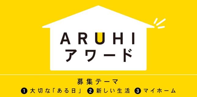 ショートショート フィルムフェスティバル & アジア 2020開催決定！6月