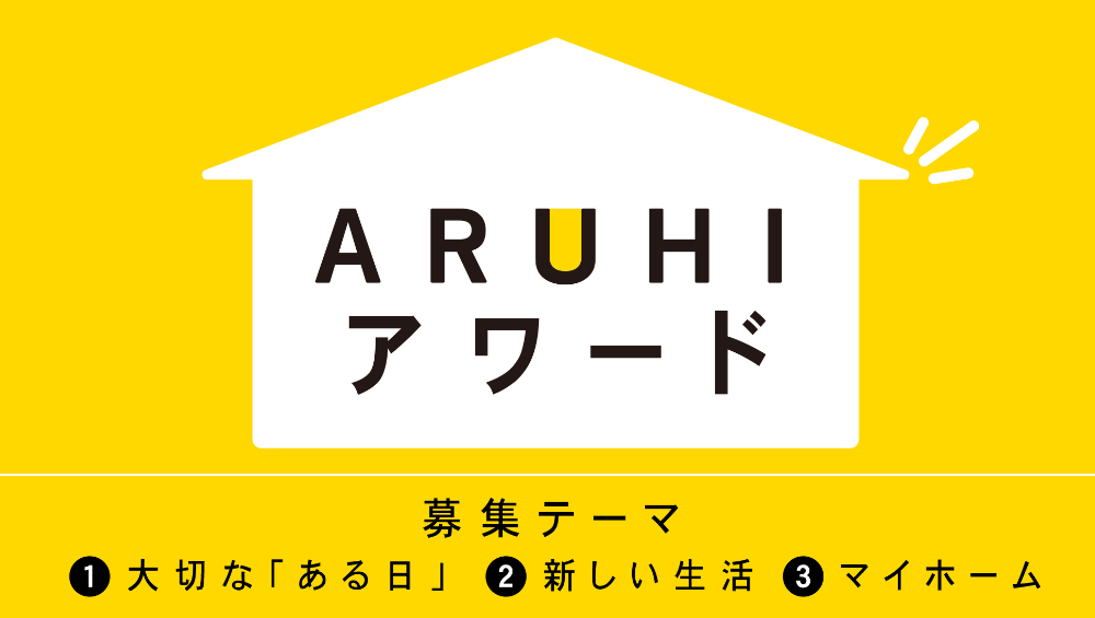 ソラーレ ホテルズ アンド リゾーツ株式会社と ブックショートによるコラボレ