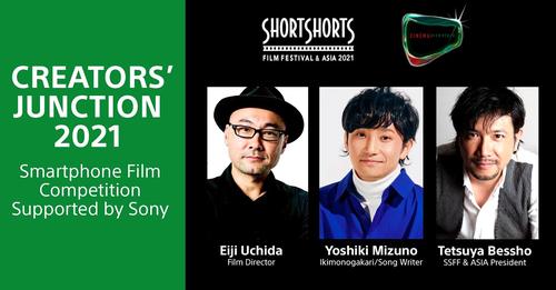 Vertical Short Films are now available