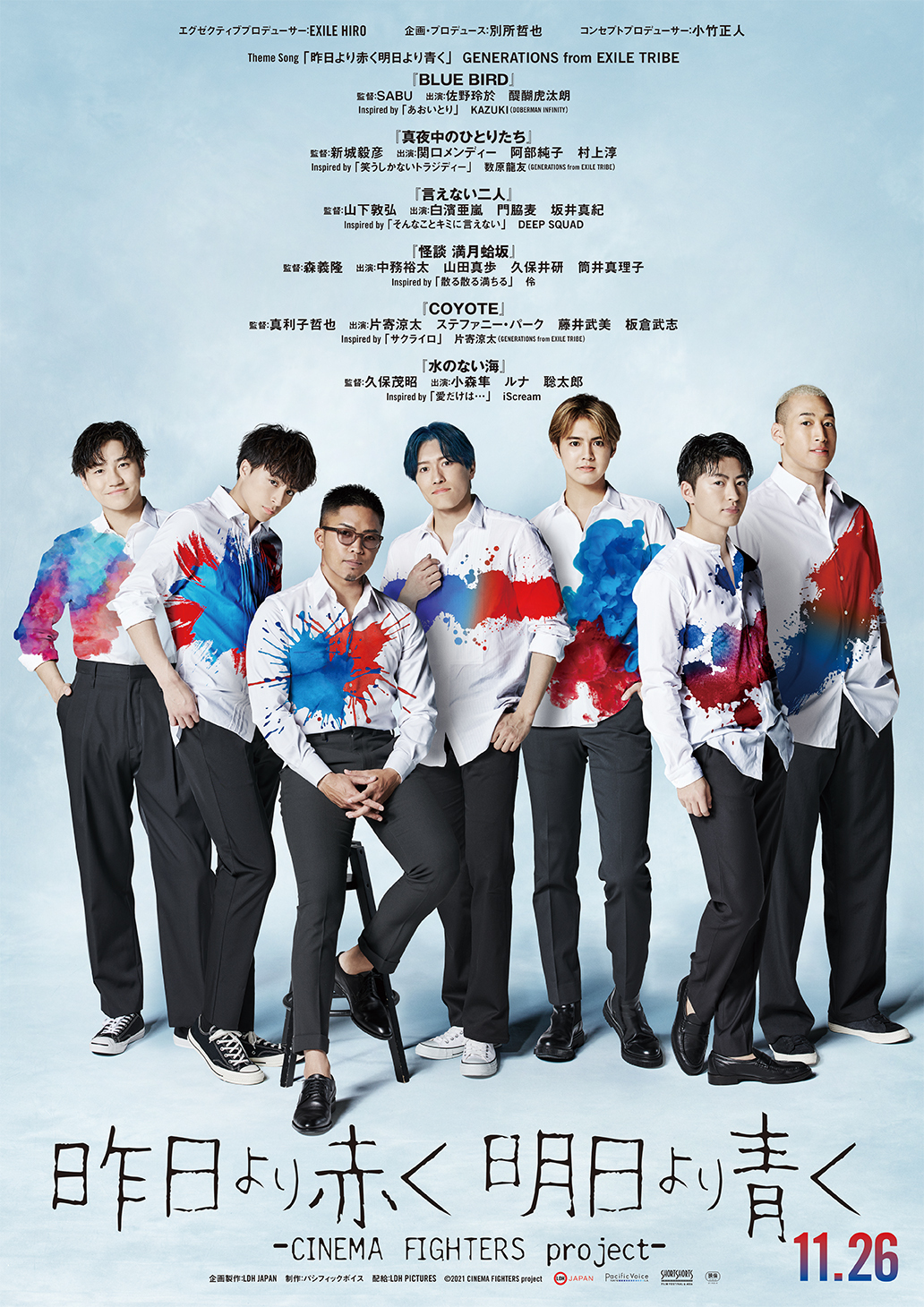 坊っちゃん文学賞　作品募集 令和７年5月1日から9月30日まで 4,000 