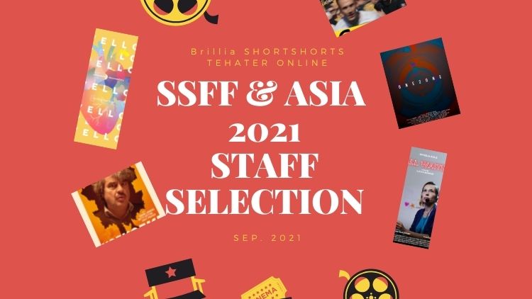 オフィシャルコンペとスマートフォン映画作品部門をサポートするSonyの映画祭