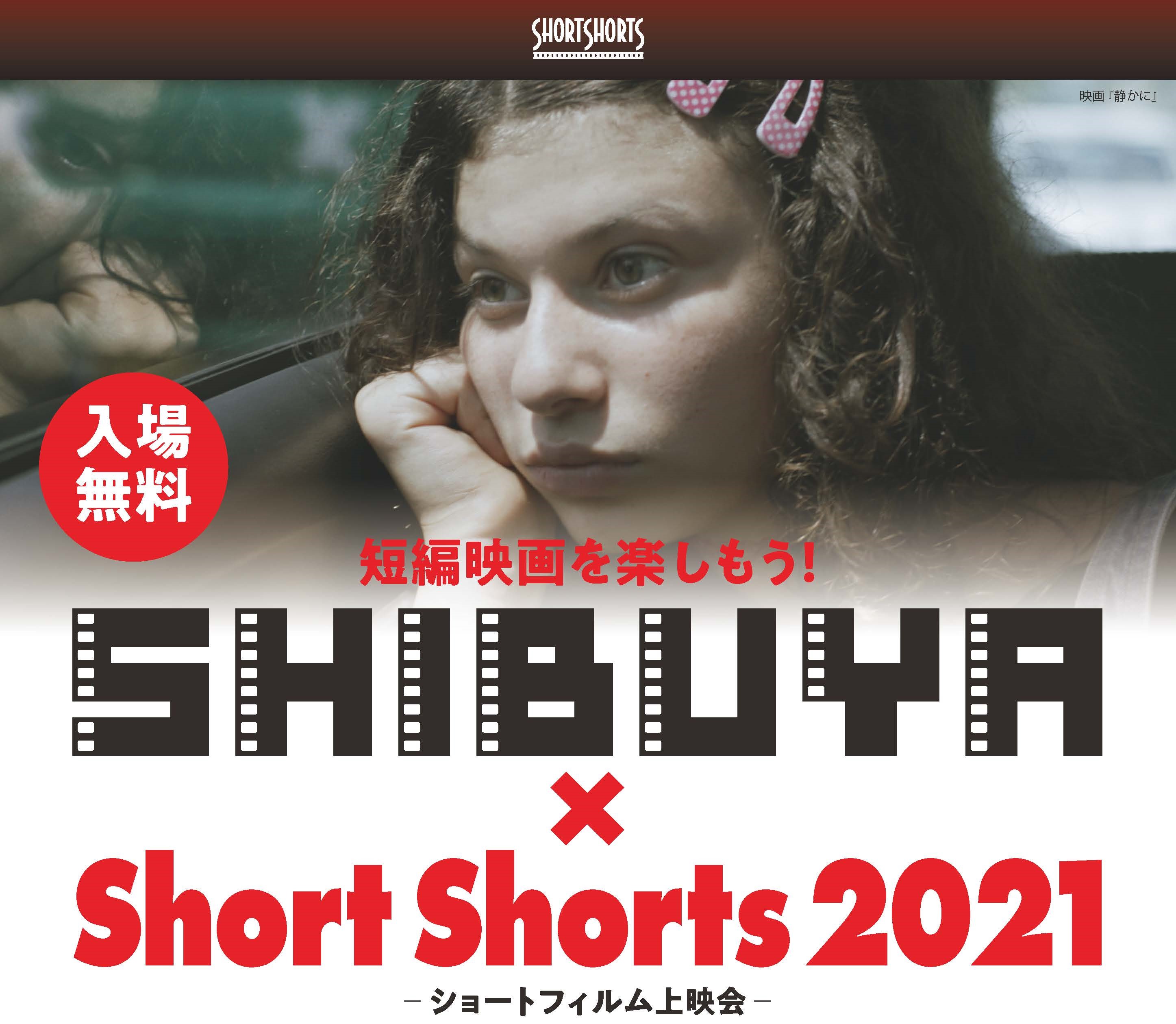 ショートフィルムのオンラインシアターでグルメのための１０月特集FOODIE’