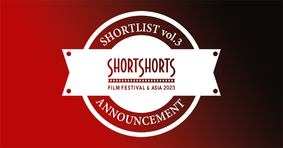 2023 Global Spotlight Award ショートリスト第二弾