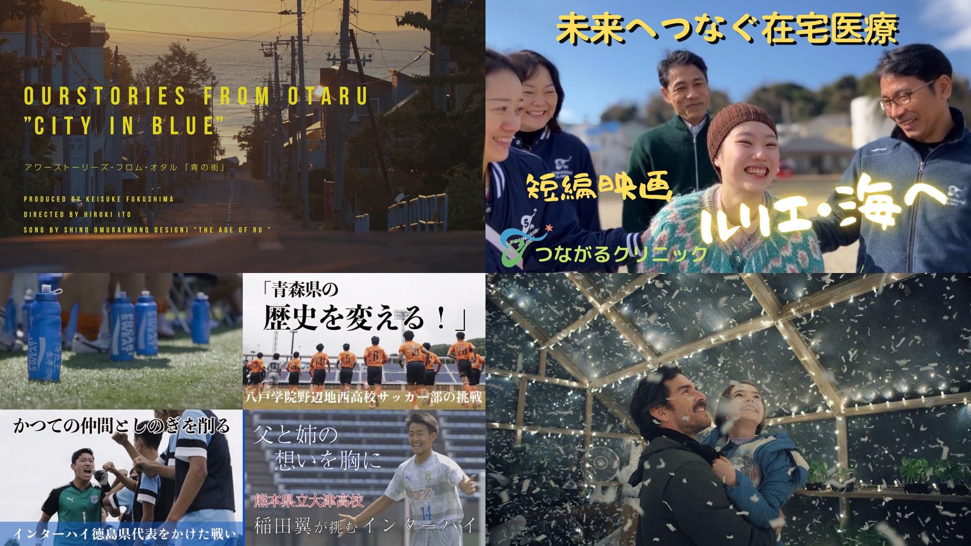 SSFF winners "Warsha" by Dania Bdeir & "Nu SSFF winners "Warsha" by Dania Bdeir & "Nu