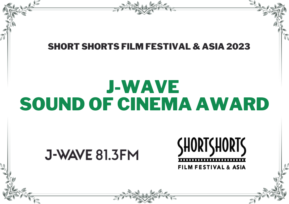 Short Shorts Film Festival ＆ Asiaがトークン