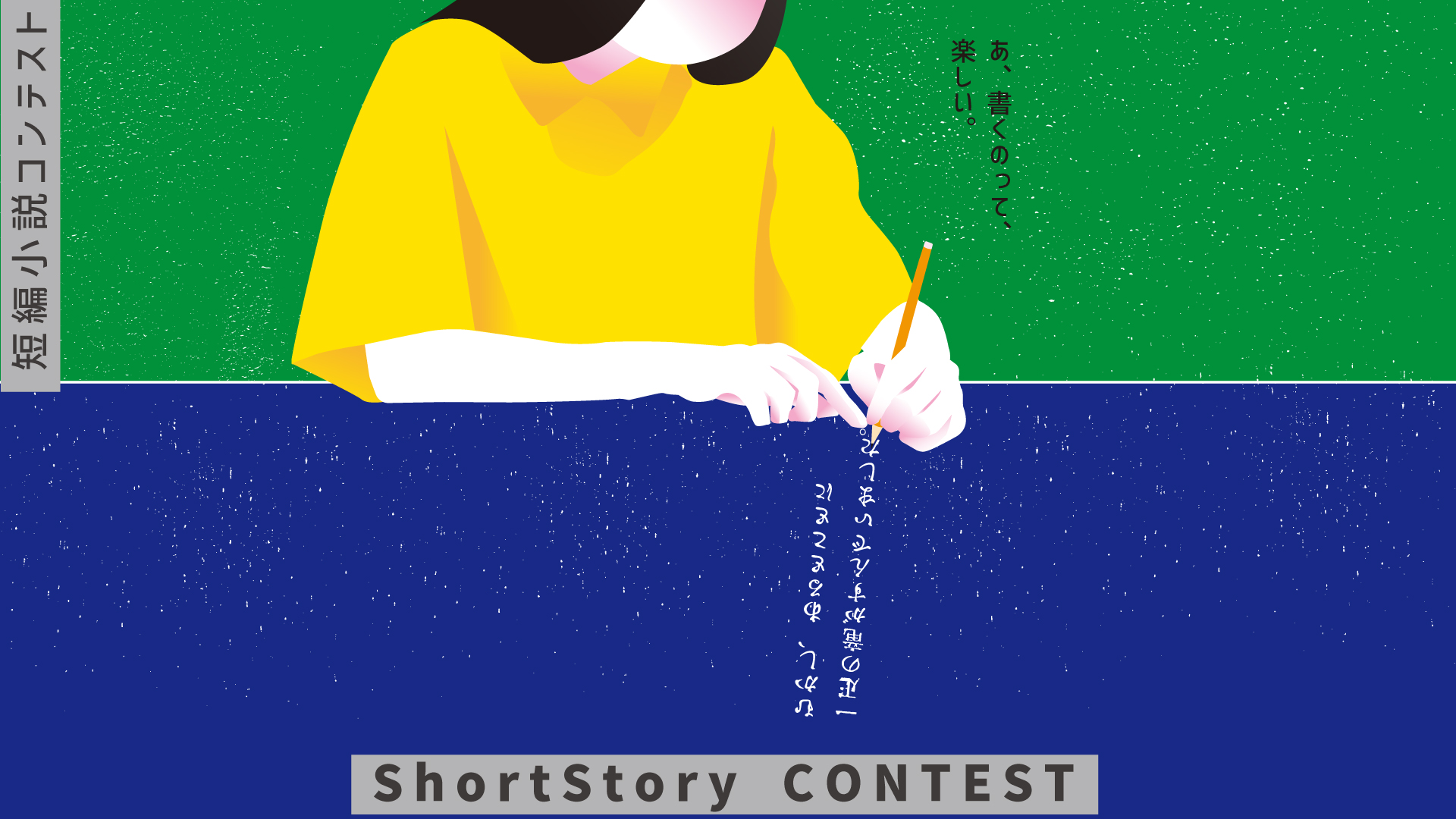 BSSTOで国際女性史月間に贈るショートフィルム特集　様々な女性の生き方を描