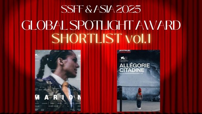 SSFF & ASIA 2025  4,592点の応募から選ばれた約250作