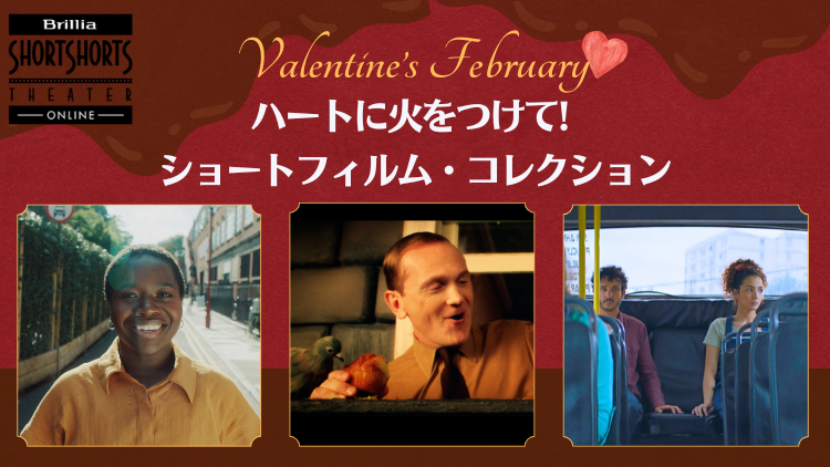 BSSTOで国際女性史月間に贈るショートフィルム特集　様々な女性の生き方を描く物語 