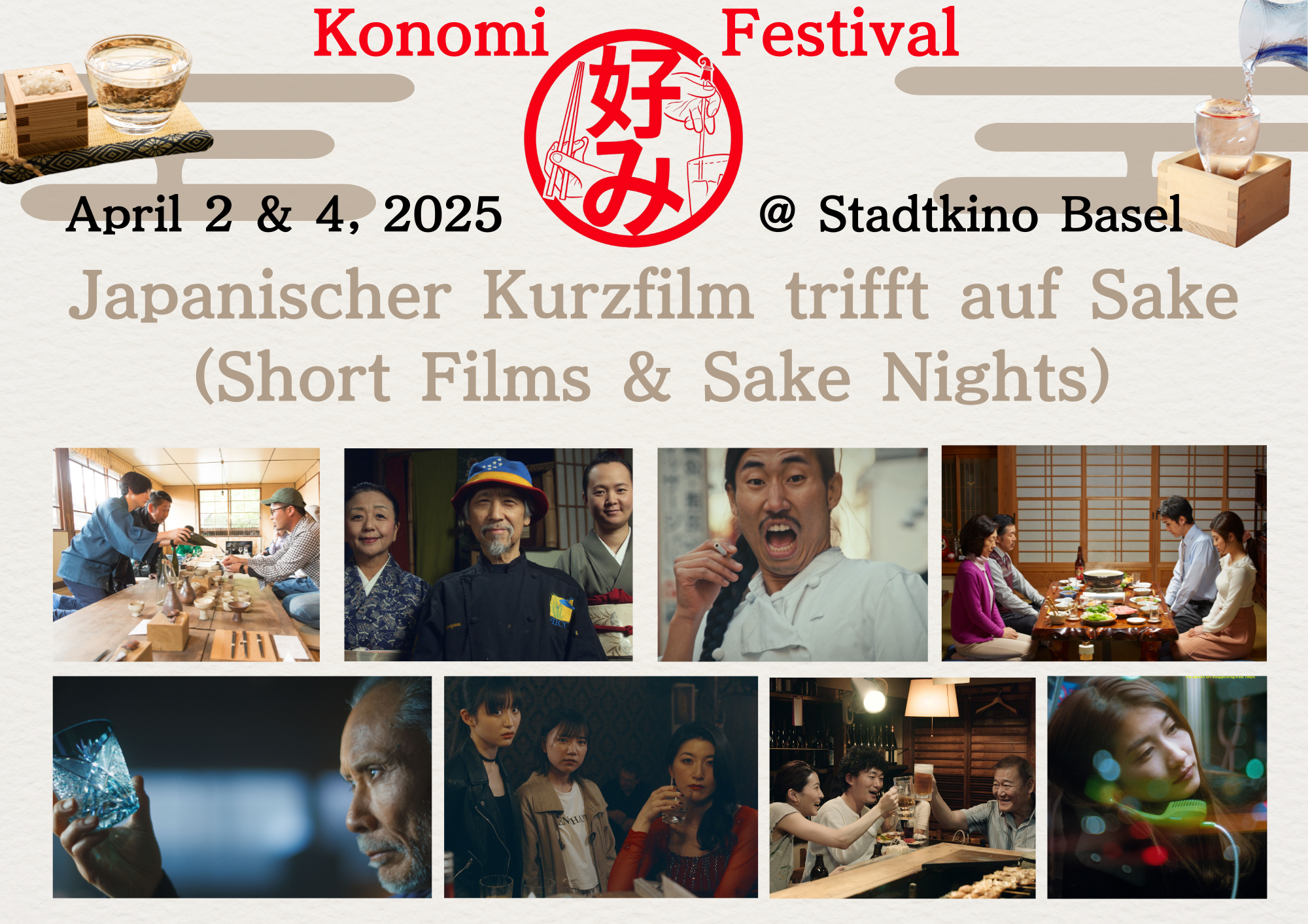 BRANDED SHORTS announced the 5th short