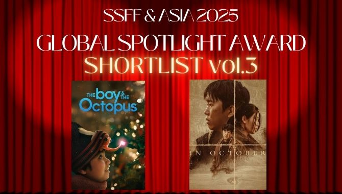 SHORT SHORTS FILM FESTIVAL & ASIA 2025 The SHORT SHORTS FILM FESTIVAL & ASIA 2025 The