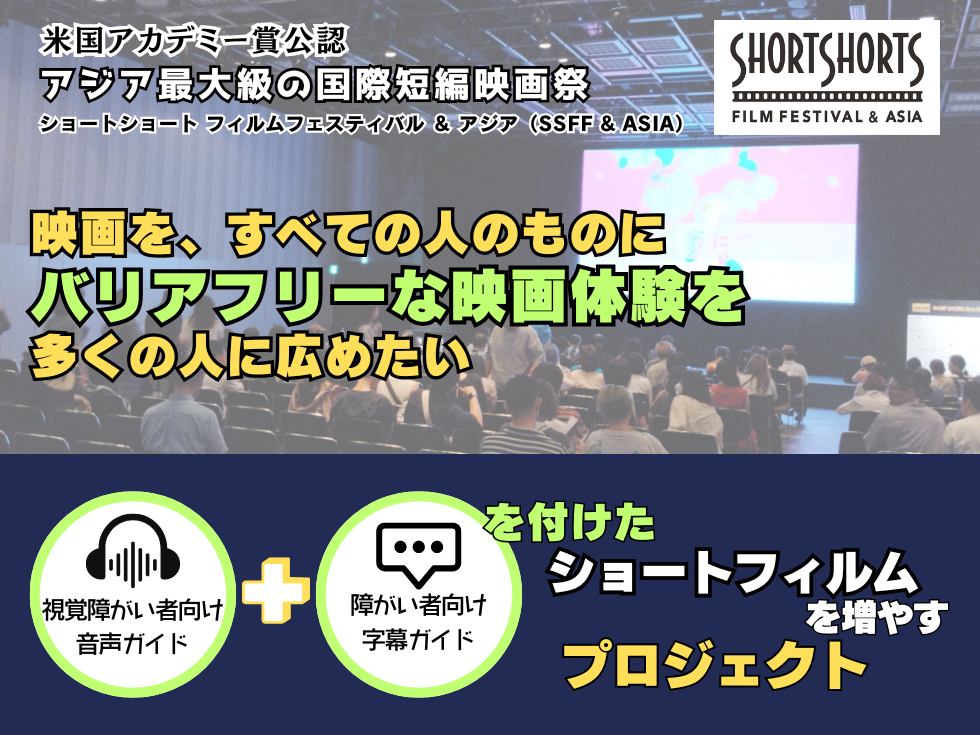 最震賞に輝く日本のホラー・ショートフィルムは！？クリエイターエージェンシー株