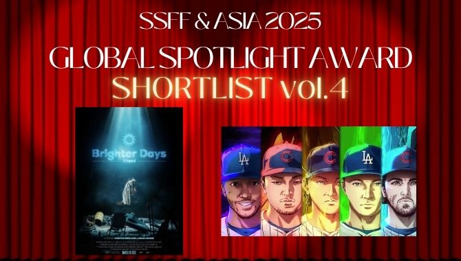 SHORT SHORTS FILM FESTIVAL & ASIA 2025 Approximat