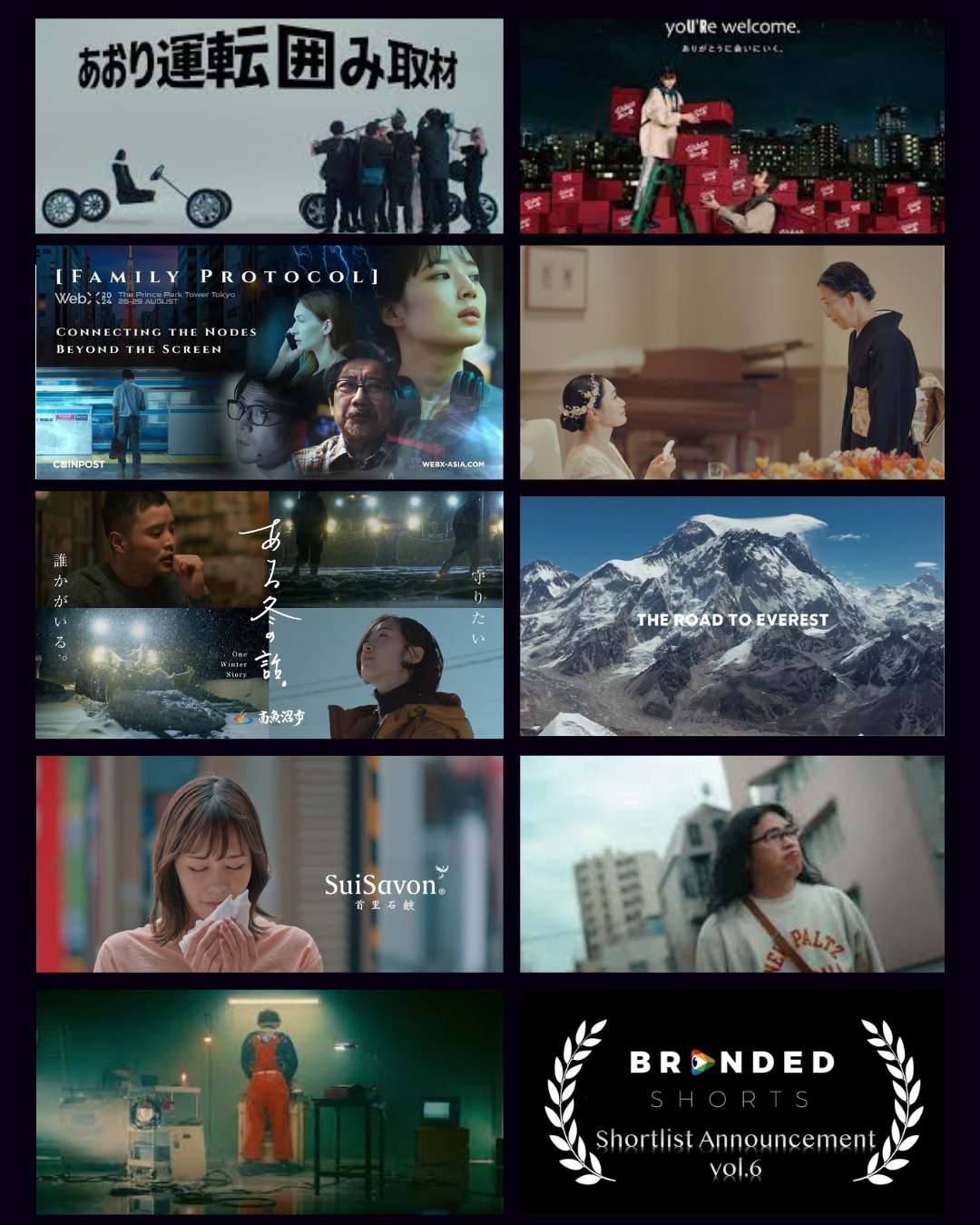 坊っちゃん文学賞　作品募集 令和７年5月1日から9月30日まで 4,000 字以内のショートショート