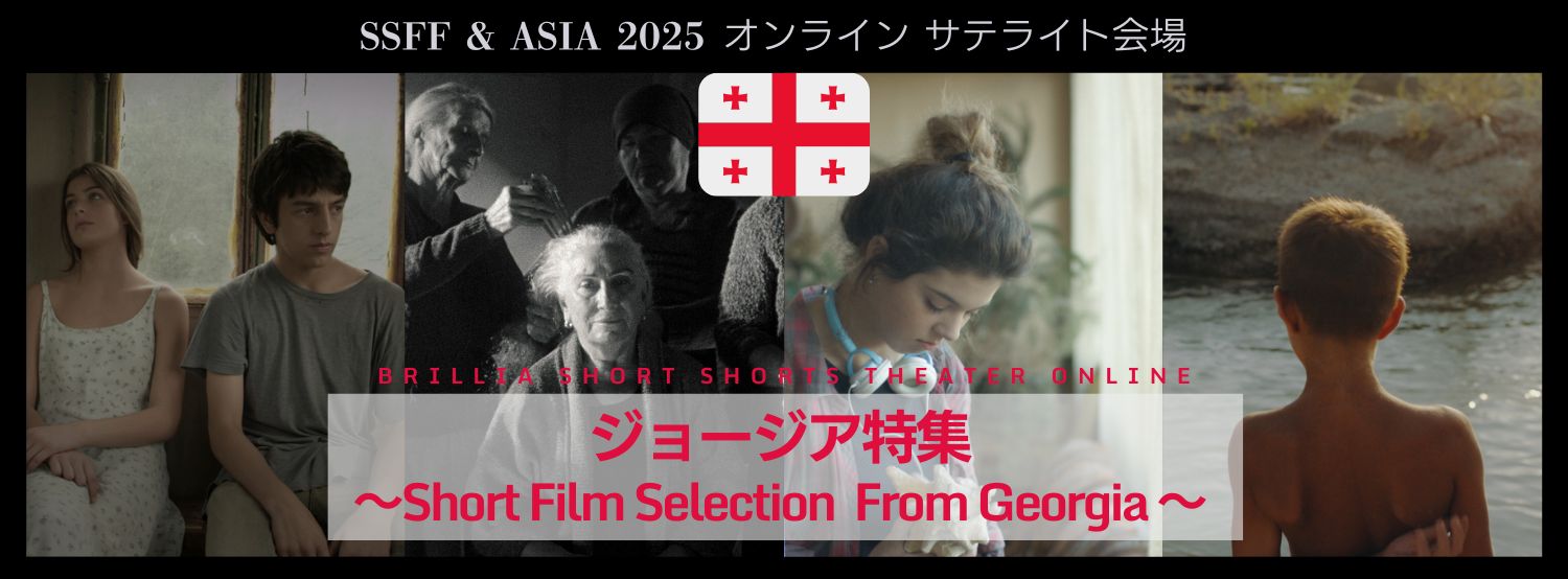 世界占いの日にかけて オンライン映画館BSSTOでー未来予報はミステリアスに